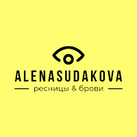 Студия ресниц Алены Судаковой