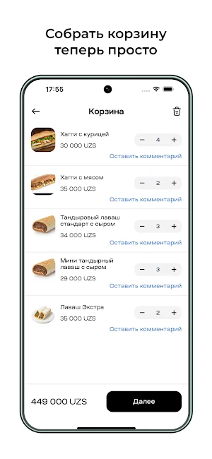 MYFE Screenshot 1