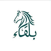 بلقاء