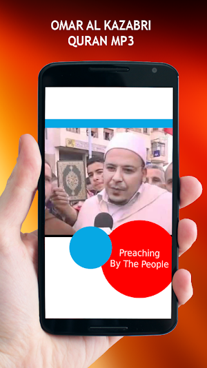 Omar Al Kazabri Quran MP3 Screenshot 1
