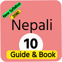 Nepali Guide Book 10 2080