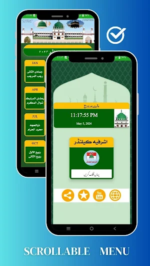 Ashrafia Calendar 2024 Screenshot 1