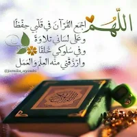 ادعية دينية جميلة بالصور رائعة