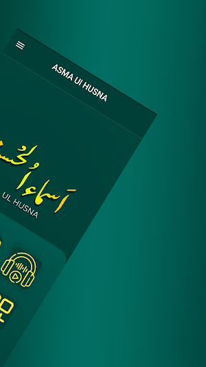 99 Names of Allah -Allah Names Screenshot 1