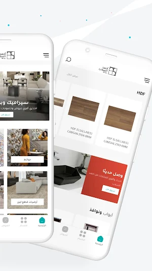 Ahmed El Sallab E-Commerce Screenshot 1