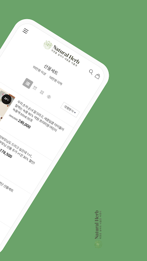 Pharmacy Herb Screenshot 1