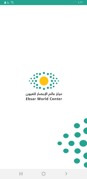 مركز عالم الابصار للعيون Screenshot 0