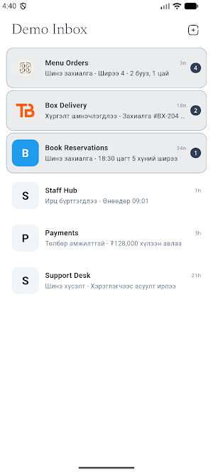 Tuvshin Chat Screenshot 0