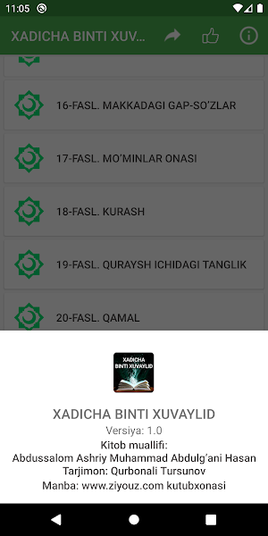 Onamiz Hadicha binti Xuvaylid Screenshot 3