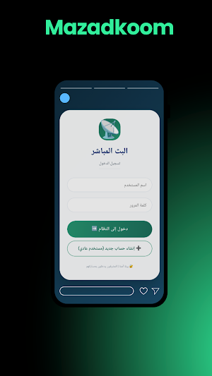 Mazadkoom Screenshot 1