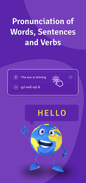 Learn English with Gujarati Screenshot 2