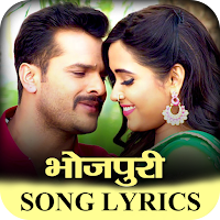 Bhojpuri Song Lyrics 2023