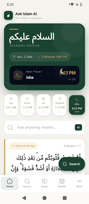 Ask Islam AI Screenshot 2