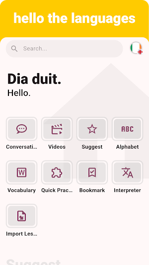 Irish - Listening Speaking Screenshot 0