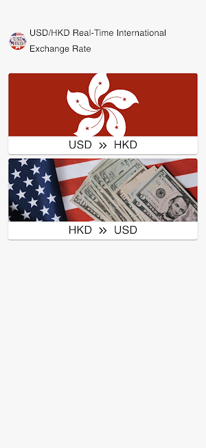 USD to HKD Screenshot 0