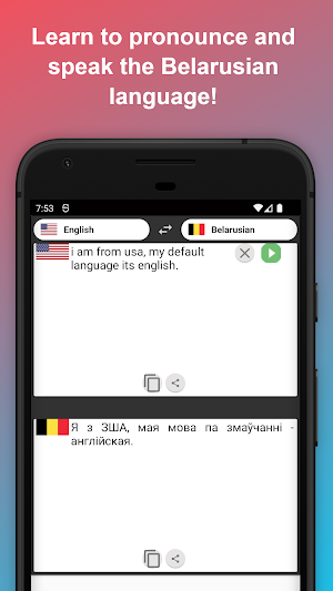 English to Belarusian Translat Screenshot 1