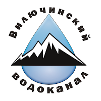 Вилючинский водоканал