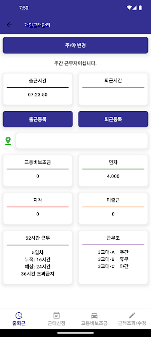 hanaM Screenshot 1