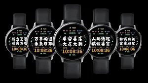励志文字（ Wear OS） Screenshot 2