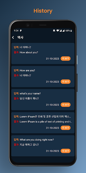Translate Korean to English Screenshot 3