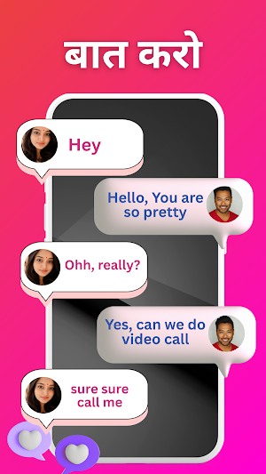 Ladki Se Baat Karne wala App Screenshot 3