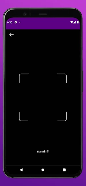 Shop POS Screenshot 3