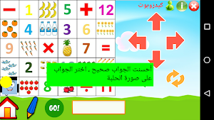 KIDZOBOT Emulator Screenshot 2