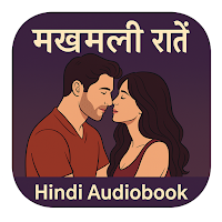 मखमली रातें