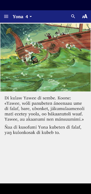 Yona/Jonah with illustrations Screenshot 1
