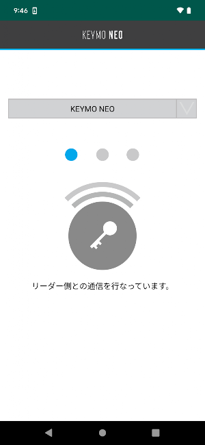 KEYMO NEO Screenshot 2