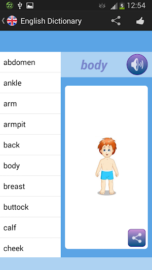 English Visual Dictionary Screenshot 1