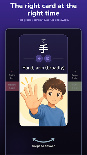Kadojo: Japanese Flashcards Screenshot 1