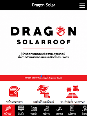 Dragon Solar Screenshot 3