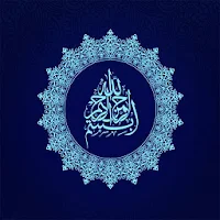 My Quran_e_Pak