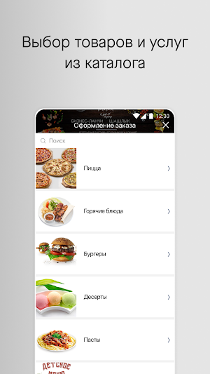 BroBar&СушиПапа Screenshot 1