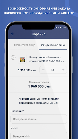 Quramiz Screenshot 3