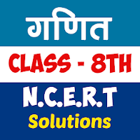 8th class maths solution in hindi
