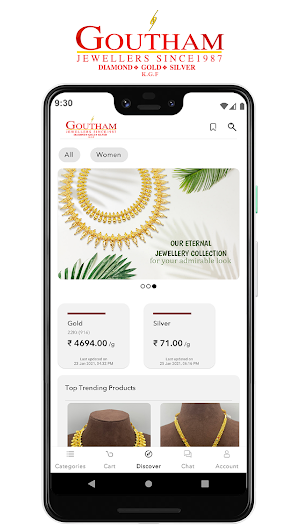 Goutham Jewellers Screenshot 0