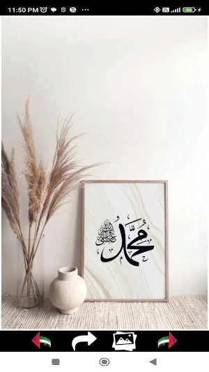 خلفيات إسلامية (2024) Screenshot 2
