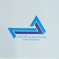 موجة تردد