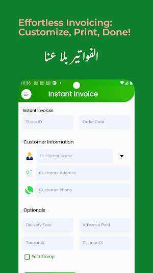Print invoice Screenshot 0