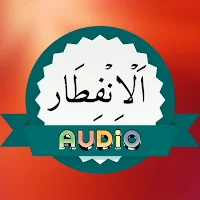 Surah Infitaar Audio