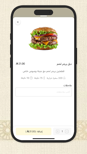المركاز | Al-Markaz Screenshot 2