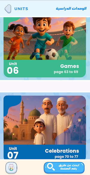 Insight English 4PS Screenshot 1