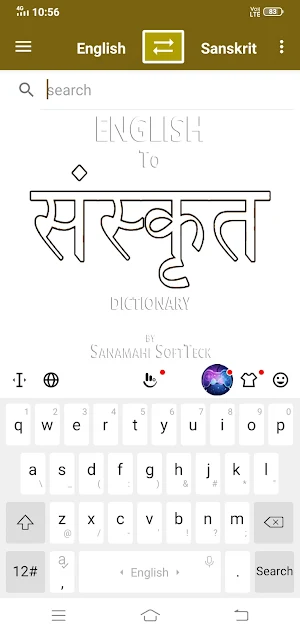 English To Sanskrit Dictionary Screenshot 0