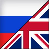 Учить английский