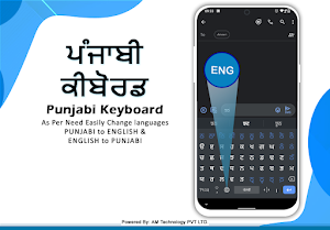 Punjabi English Keyboard Screenshot 0
