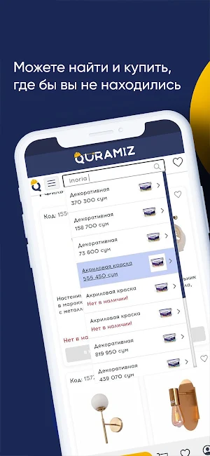 E-POS Screenshot 3