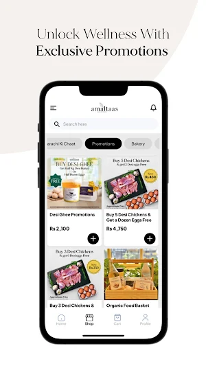 Amaltaas Screenshot 1