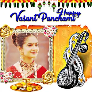 Saraswati Puja Photo Frame Screenshot 2